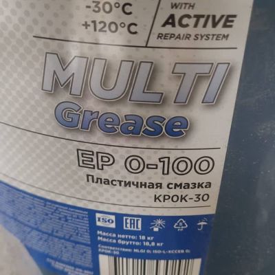 Смазка Multi Grease EP 0-100 18 кг