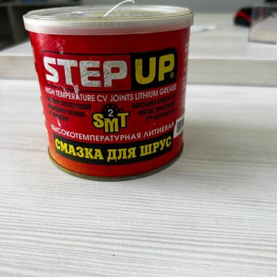 СМАЗКА для шрус высокотемпиратурная литиевая STEPUP