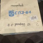 Подшипник 3636 H