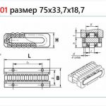Подшипник Р88Ш-101